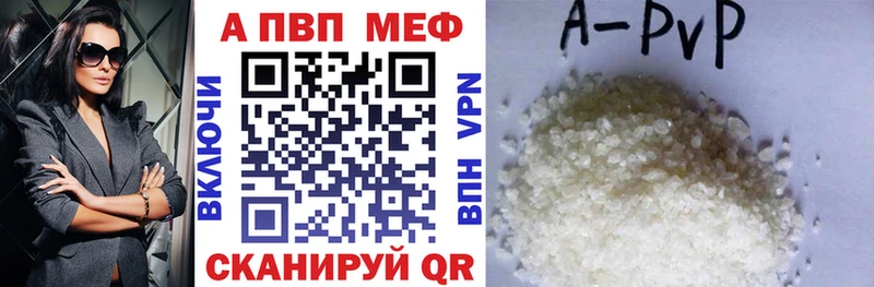blacksprut онион  площадка как зайти  Демидов  Альфа ПВП кристаллы  где найти наркотики 