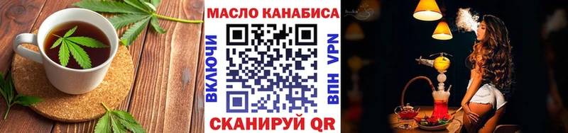 площадка наркотические препараты дарнет шоп Демидов Еда ТГК конопля