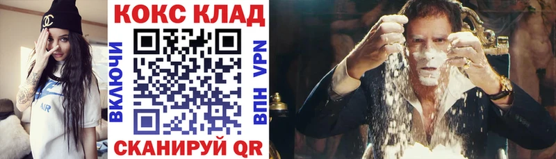 купить  цена  Демидов  Кокаин Columbia 