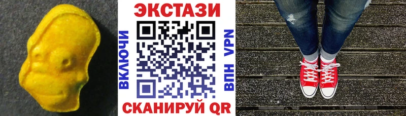Экстази Cube  Демидов 