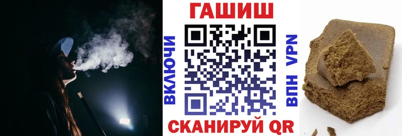 darknet клад  Демидов  ГАШ гашик 