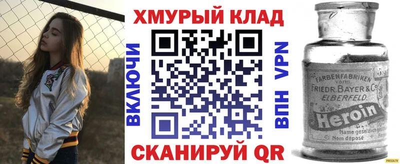 ГЕРОИН гречка  купить   Демидов 
