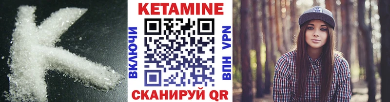 Кетамин ketamine  закладки  Демидов 