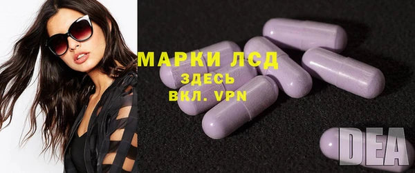 экстази Гусиноозёрск