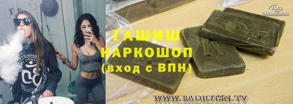 экстази Гусиноозёрск