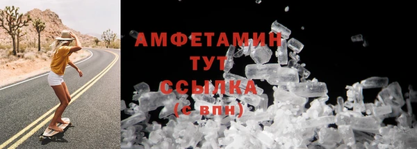 экстази Гусиноозёрск