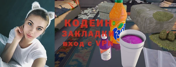 mdma Вязьма