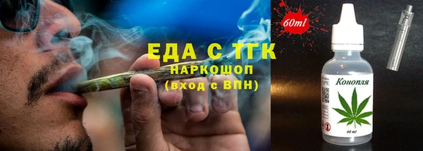 бутик Гусев