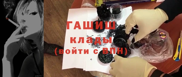 mdma Вязьма