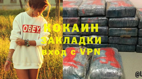 spice Володарск