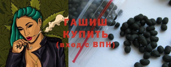 бутик Гусев