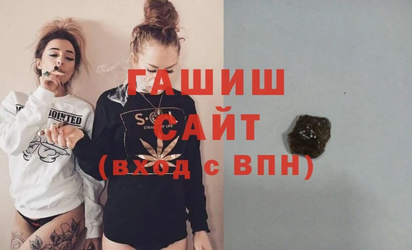 mdma Вязьма