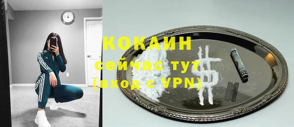 ALPHA PVP Волоколамск