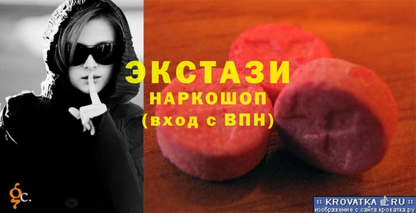 прущий лед Вяземский