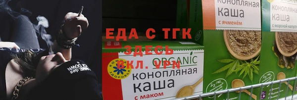 mdma Вязьма