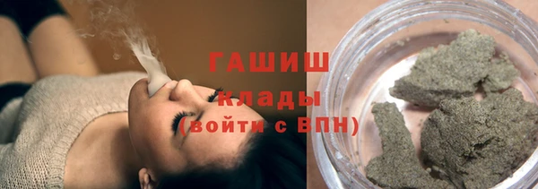 мяу мяу кристалл Гусь-Хрустальный
