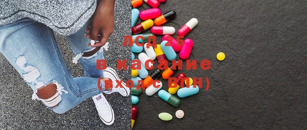 стаф Вязники