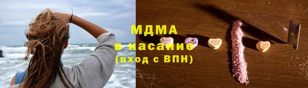 mdma Вязьма