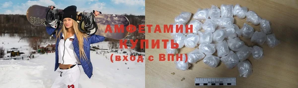 стаф Вязники