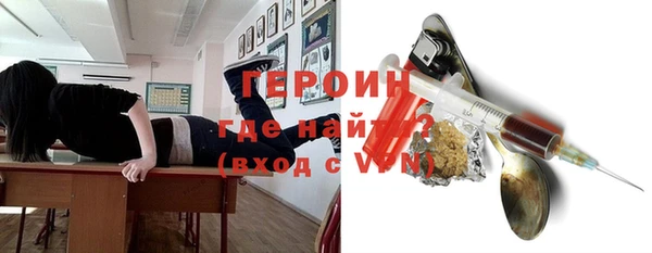 экстази Гусиноозёрск