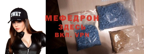 стаф Вязники