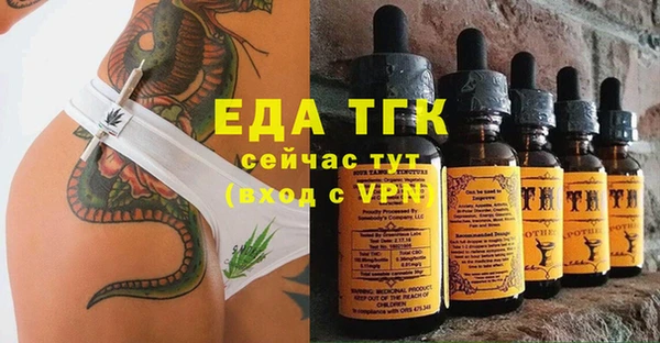 mdma Вязьма