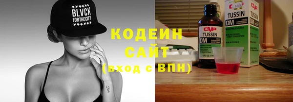 бутик Гусев