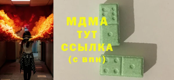 mdma Вязьма