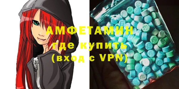 стаф Вязники