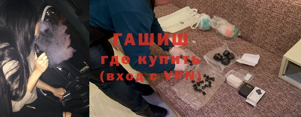стаф Вязники