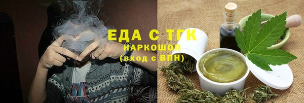 мескалин Волосово