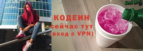 стаф Вязники