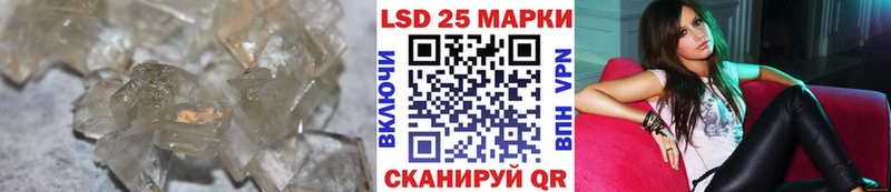 Лсд 25 экстази ecstasy  KRAKEN зеркало  Демидов 