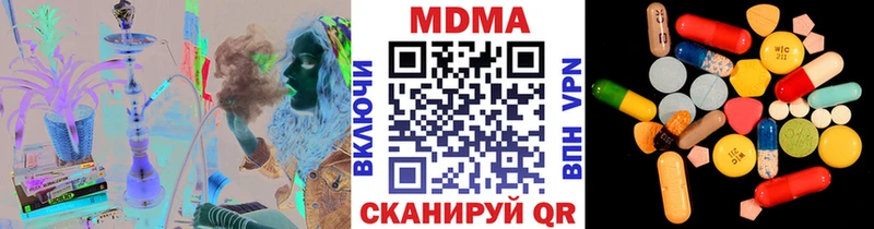 где купить наркоту  Демидов  MDMA кристаллы 