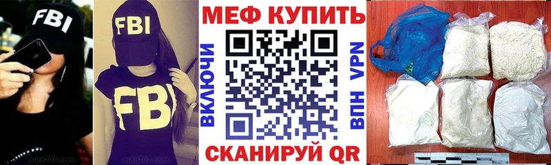 кракен как зайти  Демидов  МЯУ-МЯУ мяу мяу 