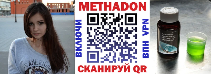 МЕТАДОН белоснежный  Демидов 