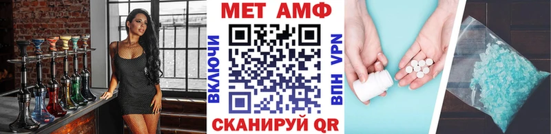 Первитин мет  Демидов 