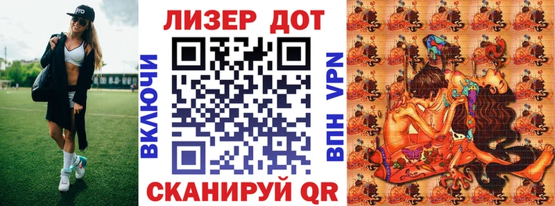 что такое наркотик Демидов Марки N-bome 1500мкг