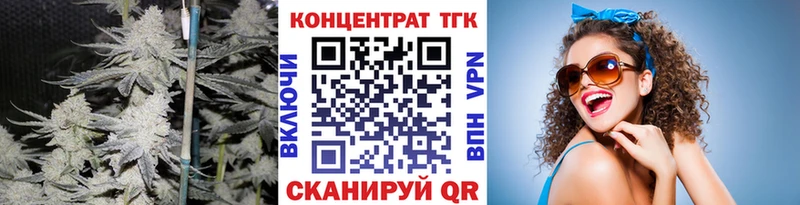 ТГК жижа  kraken онион  Демидов  где продают наркотики 